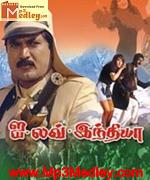 ILove India 1993